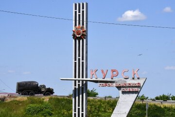 Курск