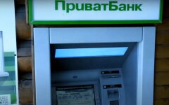 Интернет-мошенники,ПриватБанк,кража денег со счета клиента,новости ПриватБанка
