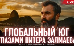 Пітер Залмаєв в Африці