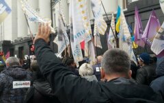 митинг под ОП