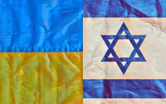 Флаги украины и Израиля, коллаж