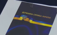Государственная служба Украины, возрасной предел, украинцы