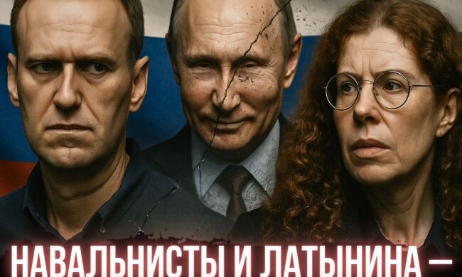 Навальнисты и Латынина – лучшие агенты Кремля: шокирующий анализ политолога