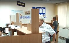 Пенсионеры Украины,Новая услуга Пенсионного Фонда,пенсионная реформа в Украине