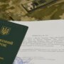 Відстрочка від мобілізації з листопада: українцям уточнили правила оформлення через ЦНАП та "Резерв+"