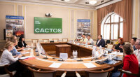 Cactos