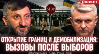 Віталій Кулик та Юрій Романенко