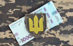 Военный сбор