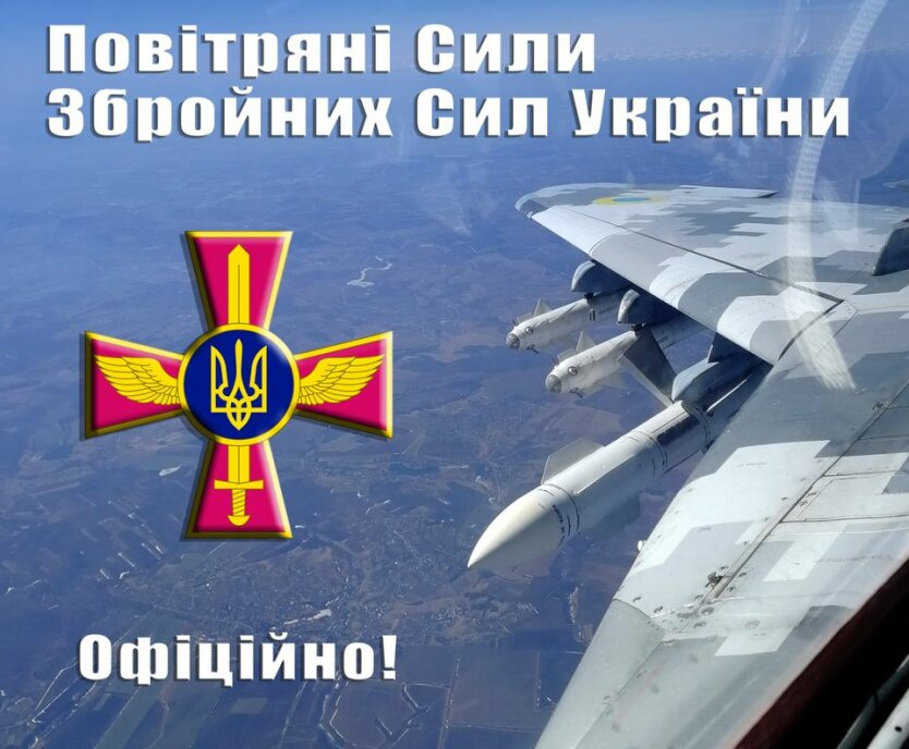 Украина не получала дополнительные самолеты от партнеров, – Командование ВС