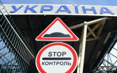 Прикордонний контроль / Фото: УНІАН