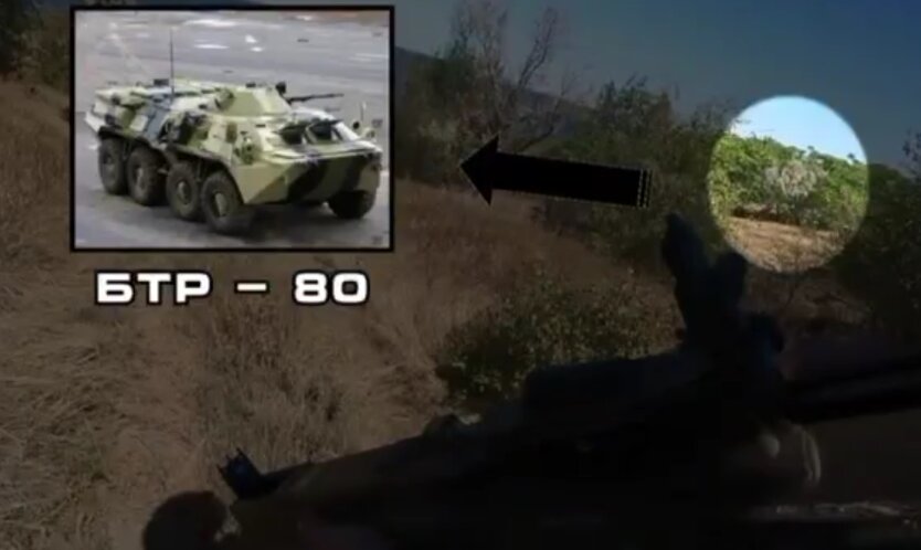 Уничтожение российского БТР-80 силами ССО