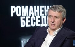 Юрий Романенко