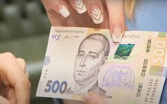 Курс гривны