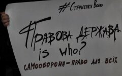 Акция в поддержку Сергея Стерненко, Антон Геращенко, Сергей Стерненко
