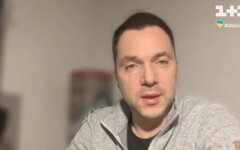 Алексей Арестович