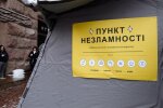 Пункты несокрушимости / Фото: Виталий Носач / РБК-Украина