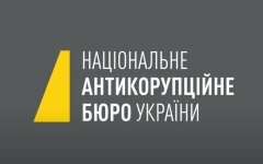 В НАБУ рассказали о закрытии массы уголовных дел из-за решения КСУ