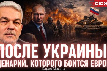 Карло Масала