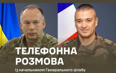 Александр Сырский и Тьери Бюркар
