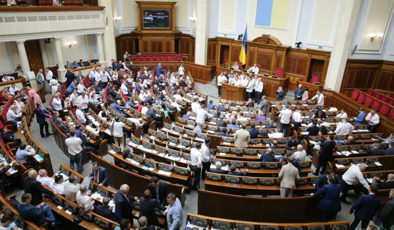 парламент