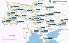 Прогноз погоди