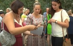 Долги за коммуналку