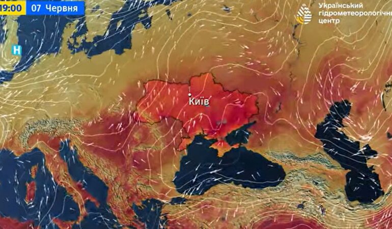 Погода в Украине, прогноз