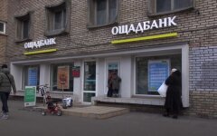 Ощадбанк