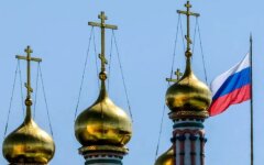 РПЦ