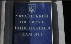 ukrainskiy-institut-natsionalnoy-pamyati