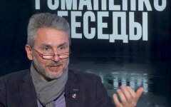 Геннадий Друзенко, добробаты, Юрий Романенко