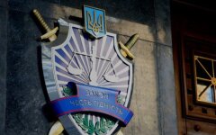 Офис генпрокурора