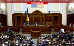 Заседание Верховной Рады Украины, депутаты прогульщики