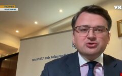 Дмитрий Кулеба, угроза вторжения РФ в Украину, агрессия РФ