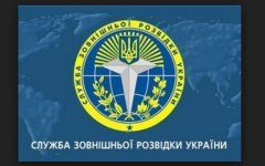 свру