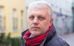 Назван убийца Павла Шеремета