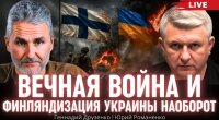 Війна варварства проти цивілізації: Друзенко про те, чого не розуміє Україна