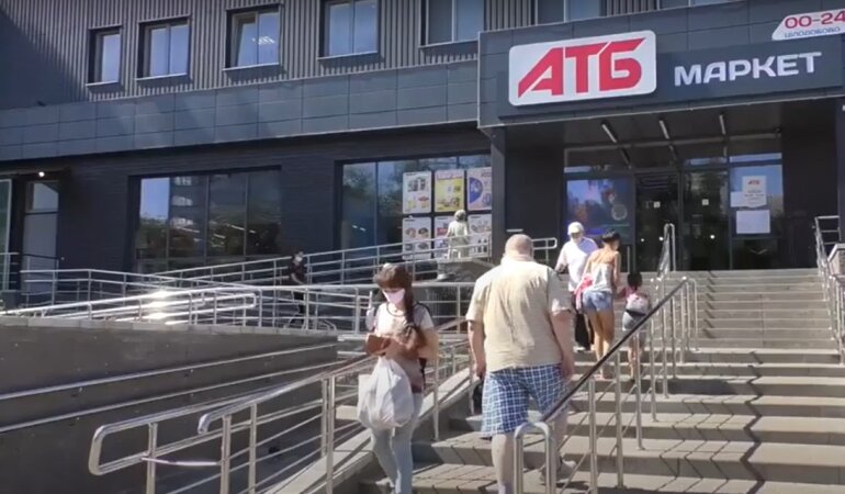 Сеть АТБ, супермаркеты, оплата товаров