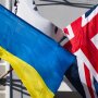 Помощь Британии Украине