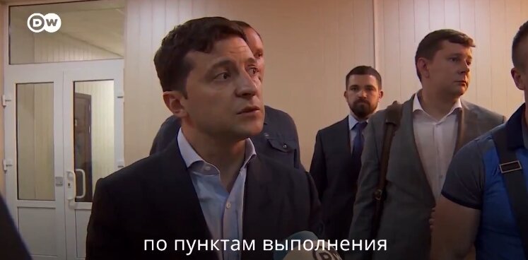 минск зеленский