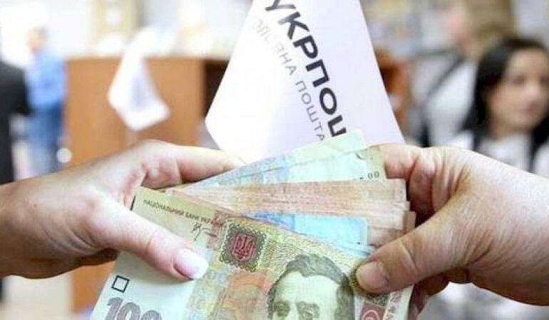 Пенсійні вилати на Укрпошті