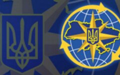 migratsiyna-sluzhba-gms