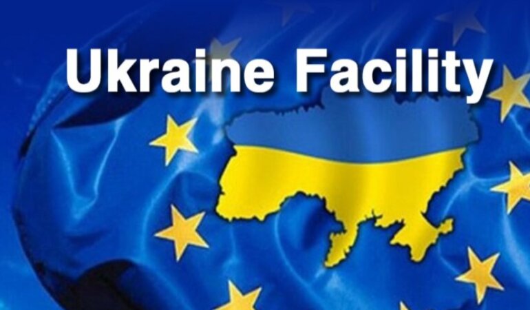 Програма Ukraine Facility