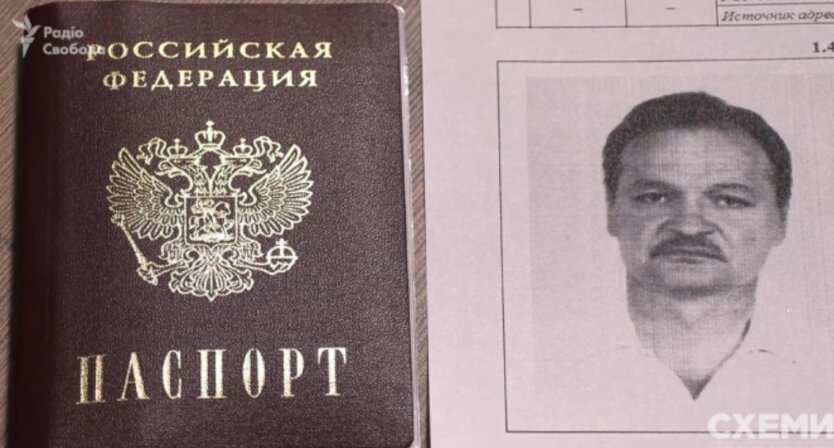 Паспорт Александра Пономарева из ОПЗЖ