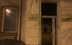 Консульство, Азербайджан, Харьков