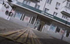 Ощадбанк