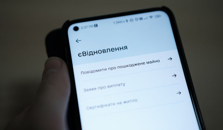 Подача заявления в Реестр убытков / Фото: Виталий Носач РБК-Украина