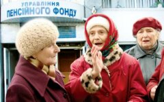 pensiya-5