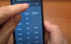 Депозит в ПриватБанке, жалобы клиентов