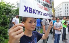 Кредитный майдан